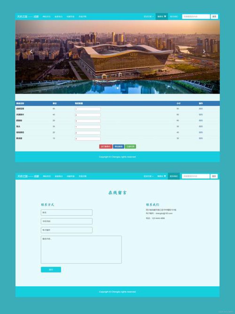 淮安网站建设，推动城市形象与品牌塑造